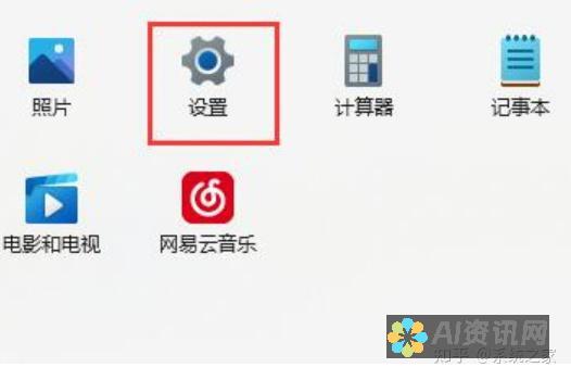 如何安全下载免费的AI画图软件，保护你的创作安全！