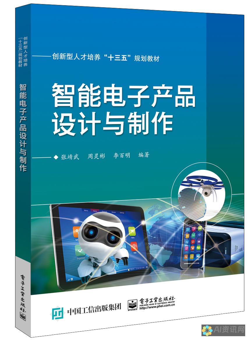 十大智能设计应用：AI助手如何改变图片创作的未来