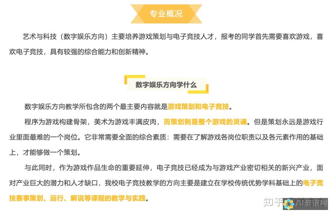 让你的数字艺术作品焕发手绘风格的秘诀：AI技巧和推荐软件的全面介绍