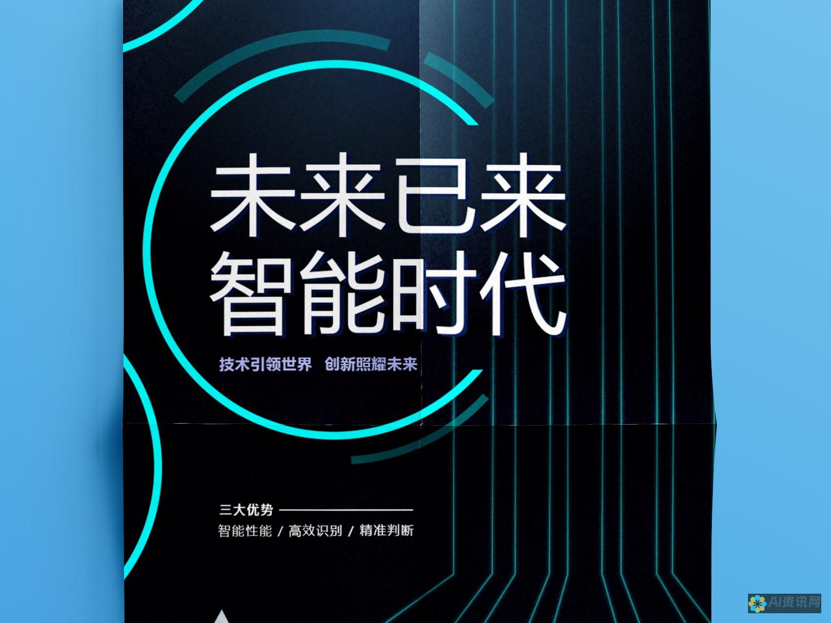 未来已来：AI智能机器人绘画视频改变我们对艺术创作的认知