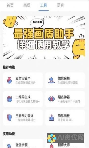 xa助手与百度网盘联手打造完美的文件管理解决方案