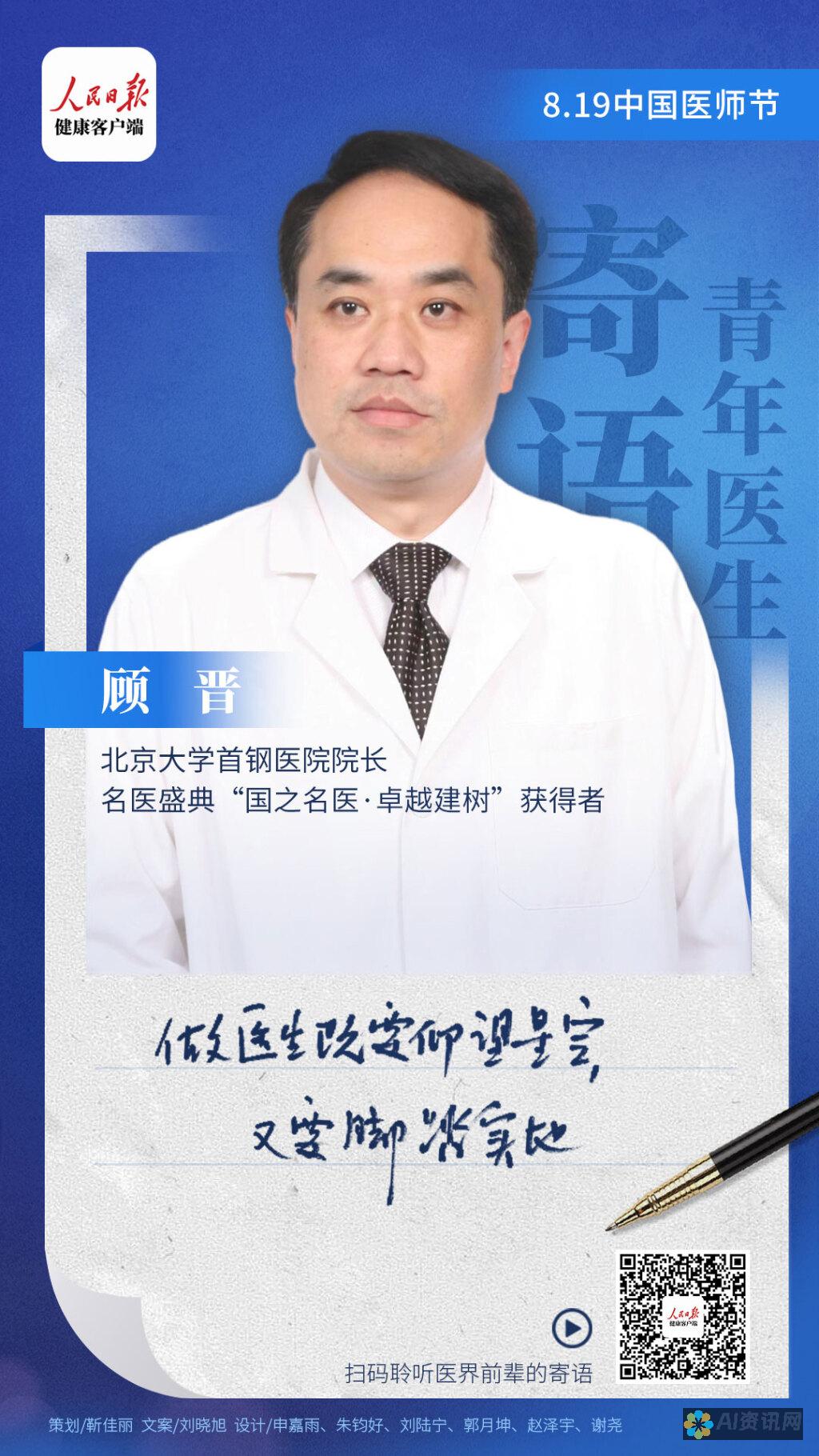 杨顺爱医生致力于心理健康的维护，帮助精神疾病患者找到希望