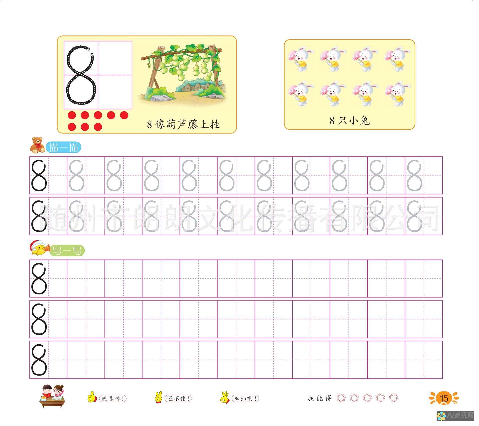 手绘感在数字艺术中的重要性：AI如何让作品生动而富有情感