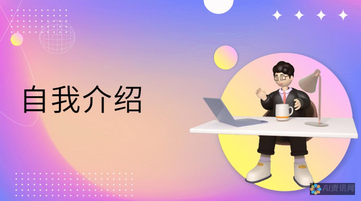 AI自动生成绘画软件在教育中的应用：培养下一代艺术家的新方法