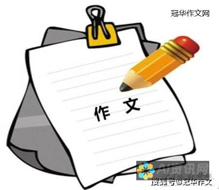 作文写作不再孤单：人工智能给英语学习带来的革命性变化