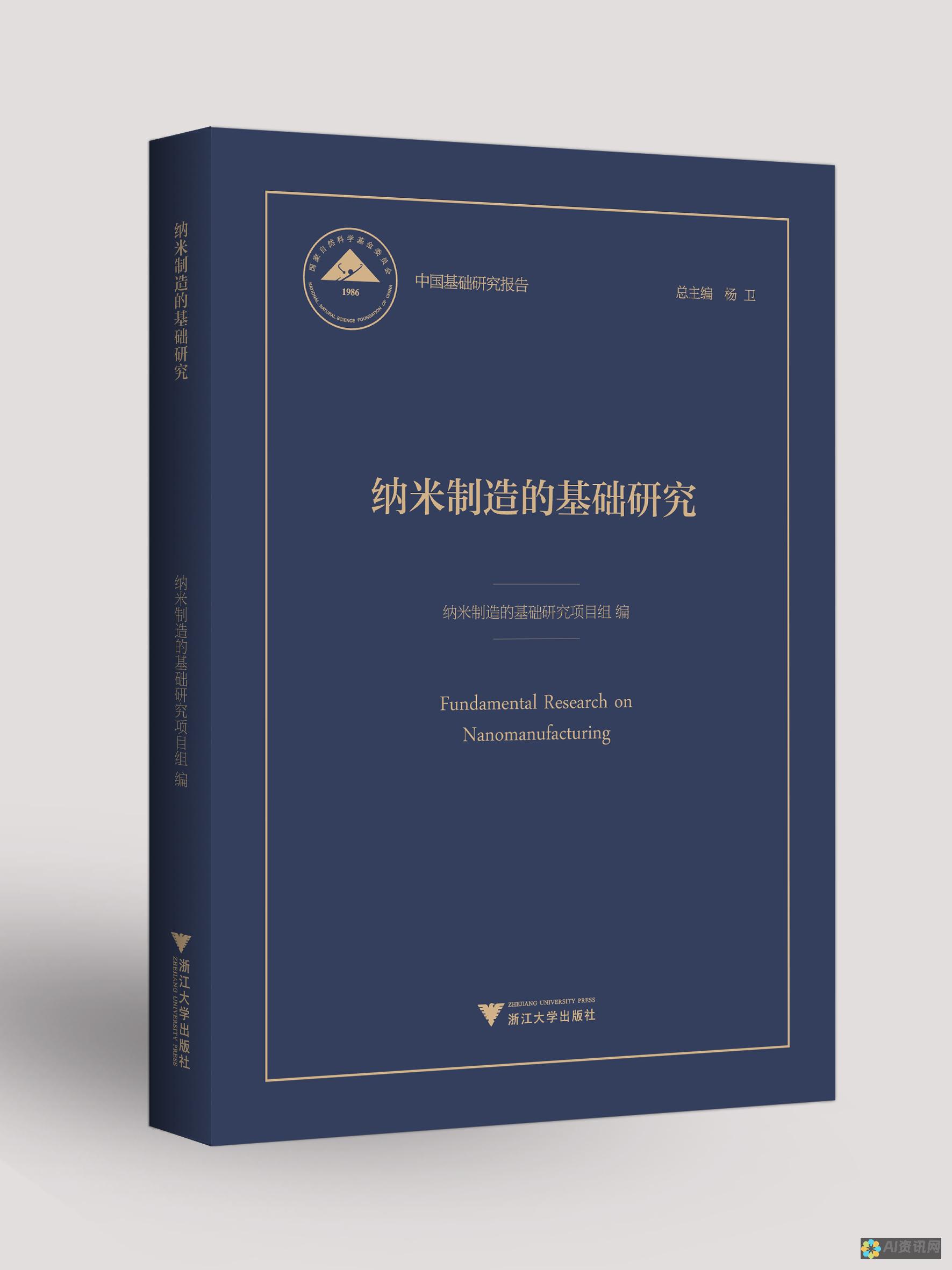 从基础研究到临床应用：爱生医学的全方位健康管理