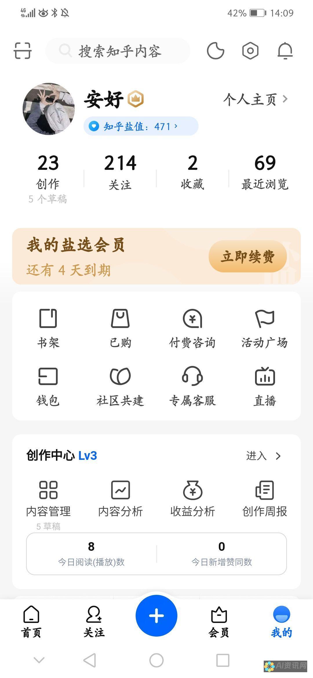 从知乎答案看AI绘画的商用潜力：艺术与法律的交汇点