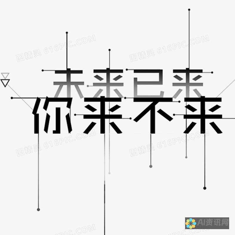 未来已来：AI智能写作如何重塑新闻稿创作与传播方式