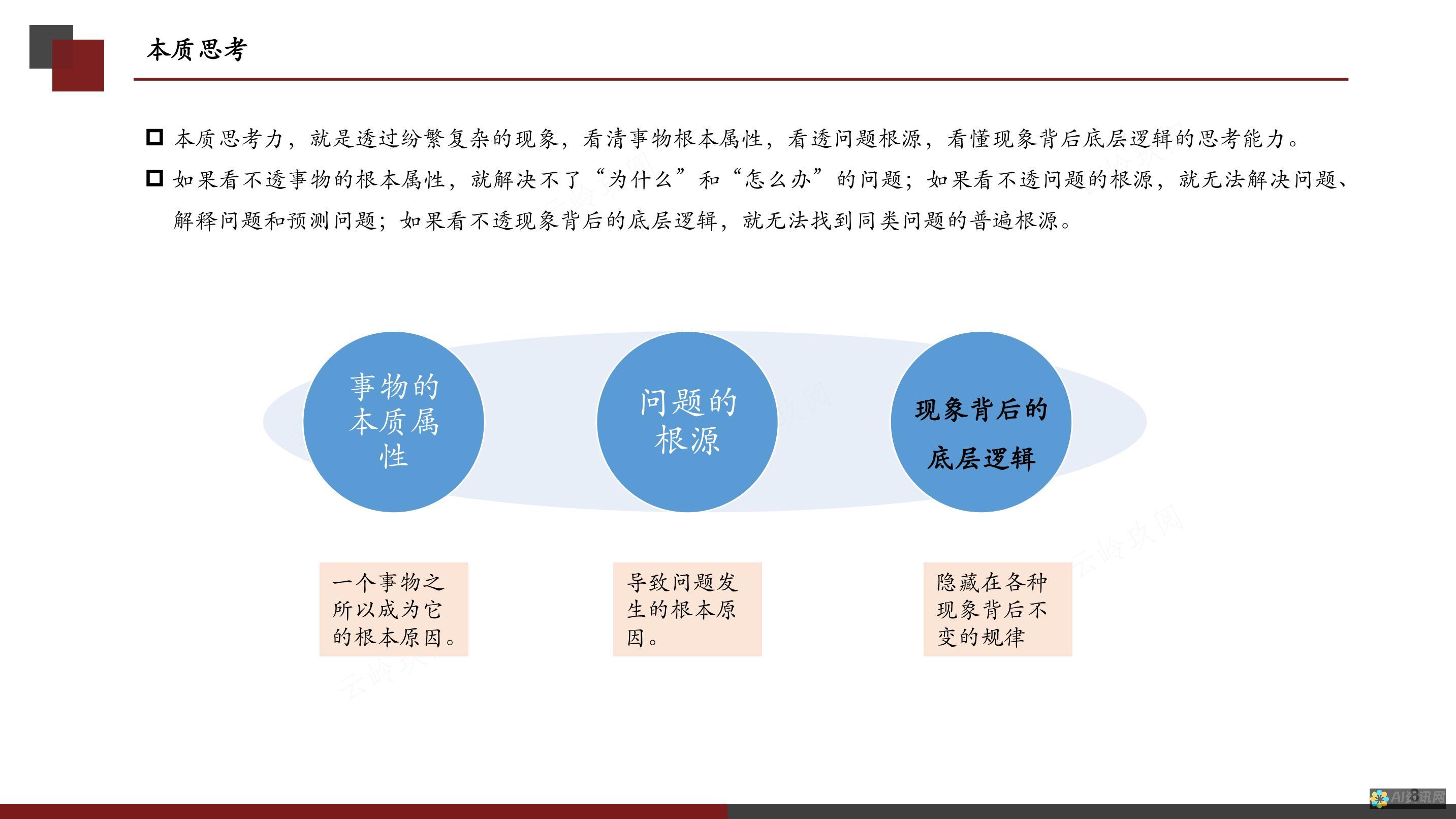 深入分析：当前市场中优秀的AI教育加盟项目有哪些？