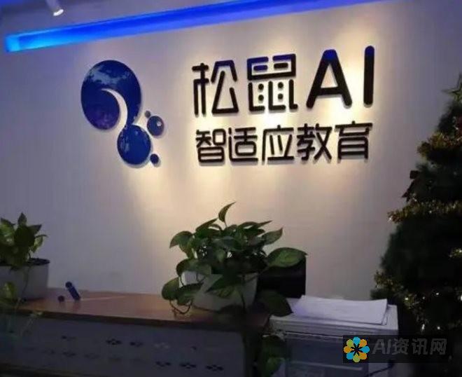 AI教育加盟投资指南：预算多少才能在激烈竞争中脱颖而出？