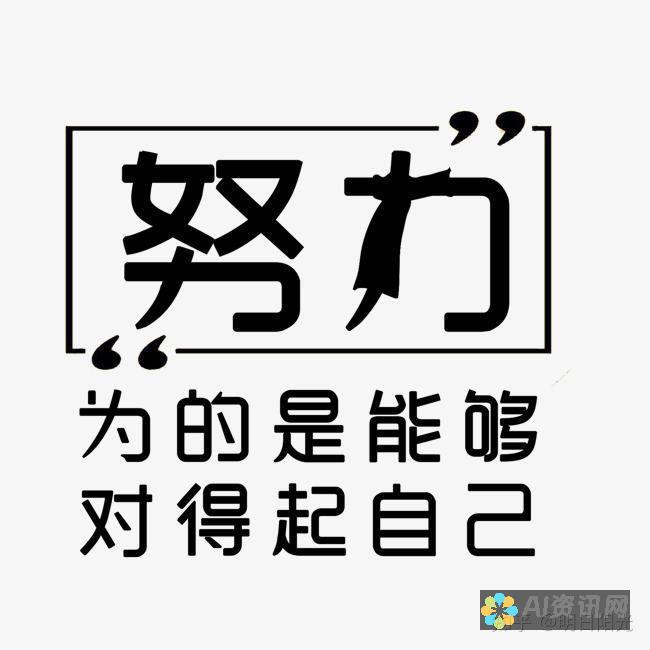 选择合适的智能教育机器人品牌：家长必知的购买指南和注意事项