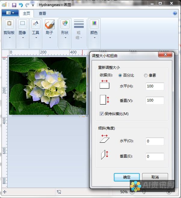 绘图技巧大提升：怎样有效使用AI切换绘图模式的快捷键