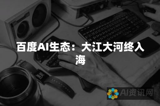 探讨百度AI智能写作的查重功能：知乎用户的解答与讨论