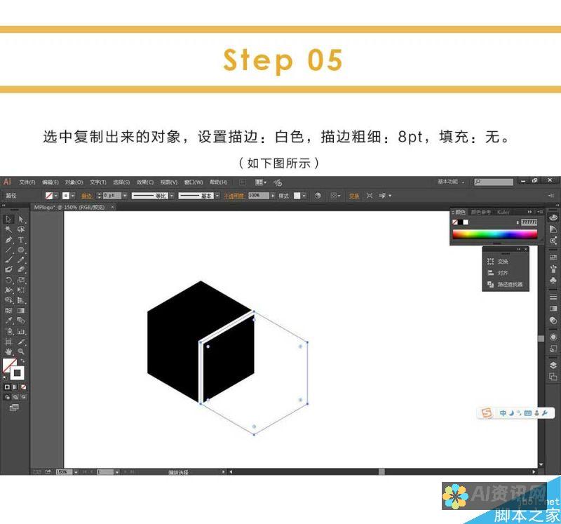 AI绘制Logo必学的技巧，帮你成为设计界的佼佼者