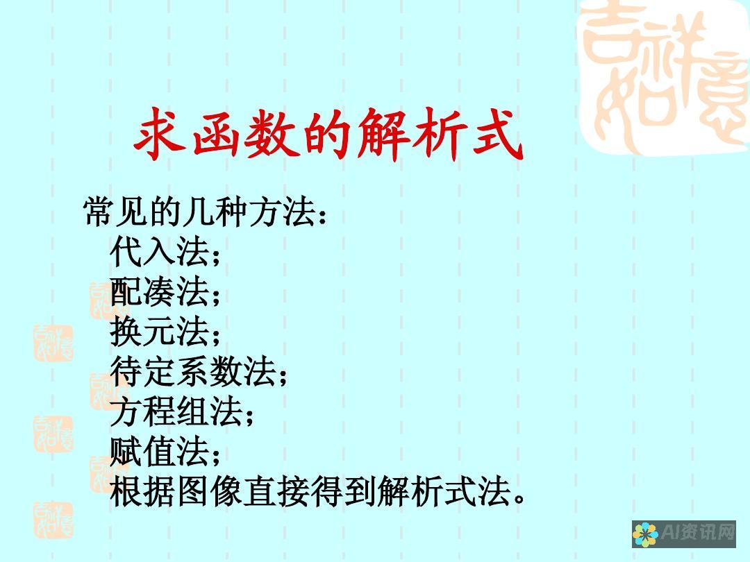 深入解析：AI教育相关股票的最新动态与投资建议