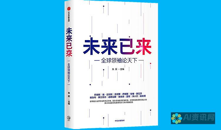 未来已来：百度AI作画如何引领新一轮艺术创作革命