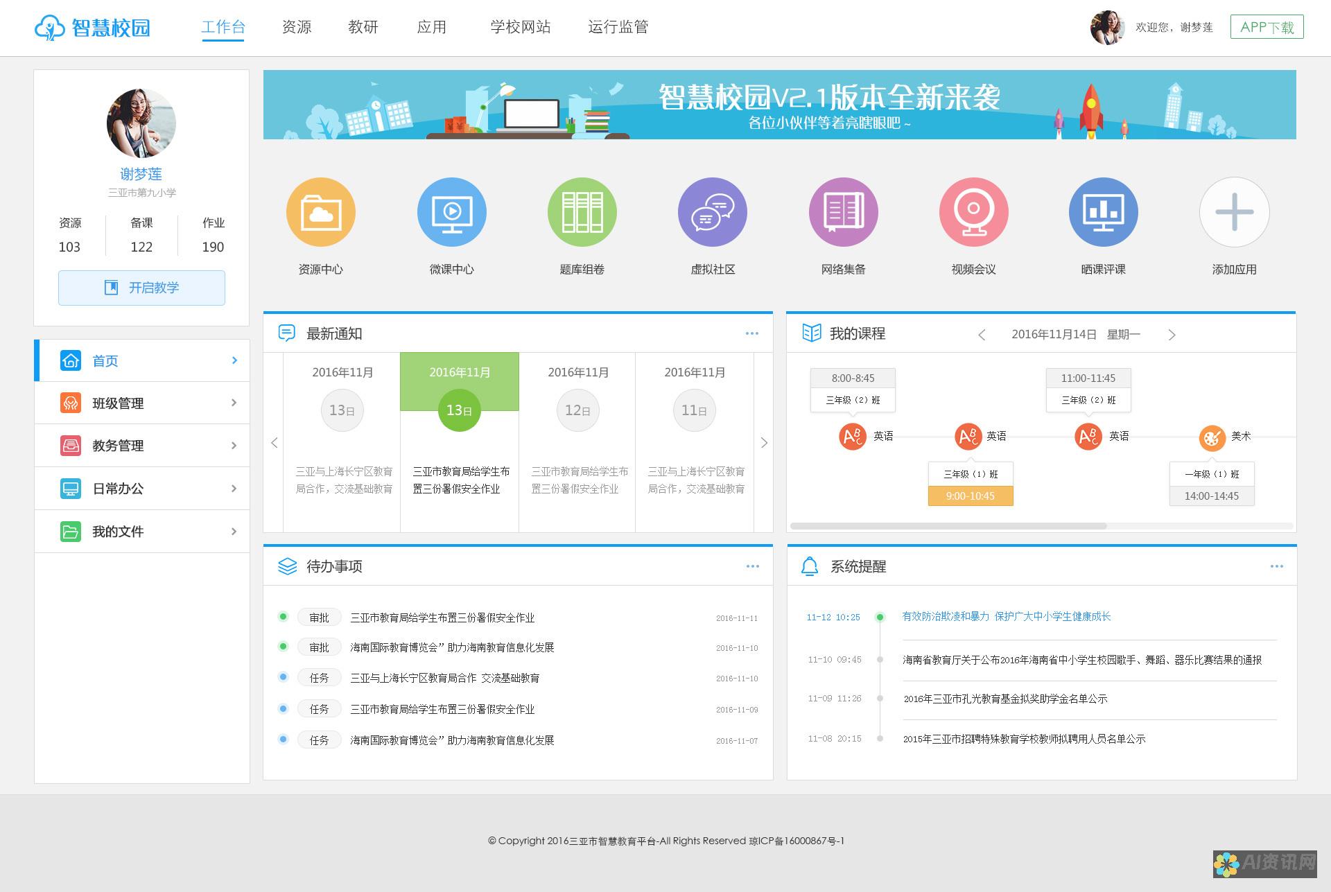 在AI平台上打开艺术画笔选项的秘诀：从基础到进阶的教程