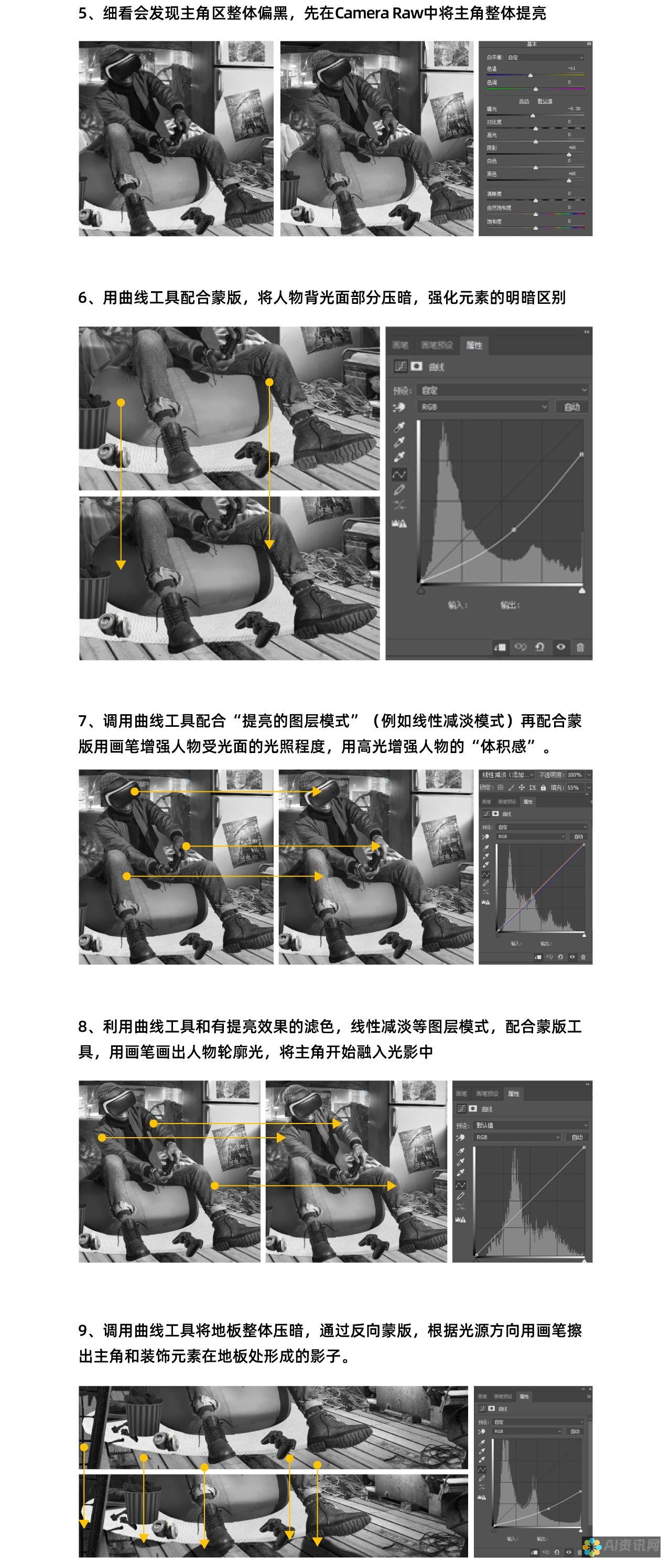 从草图到成品：AI绘图助你实现创意的完整演绎