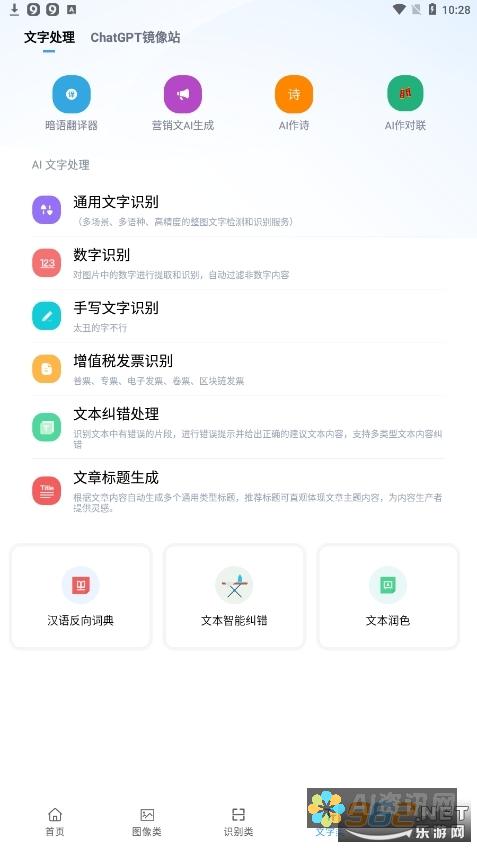 AI软件中改变画布尺寸的实用技巧与步骤详解