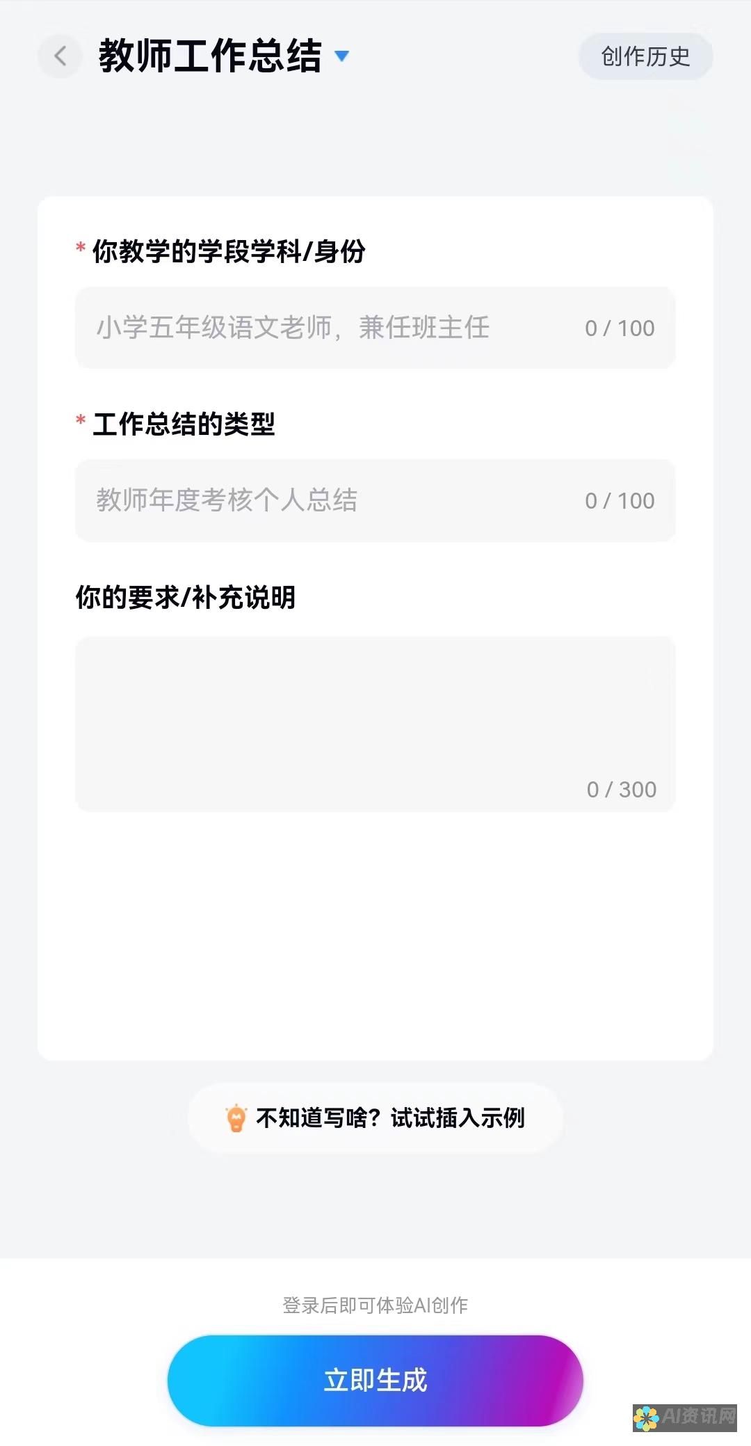 探索AI写作可能被检查的原因及其应对方法，提高内容安全性