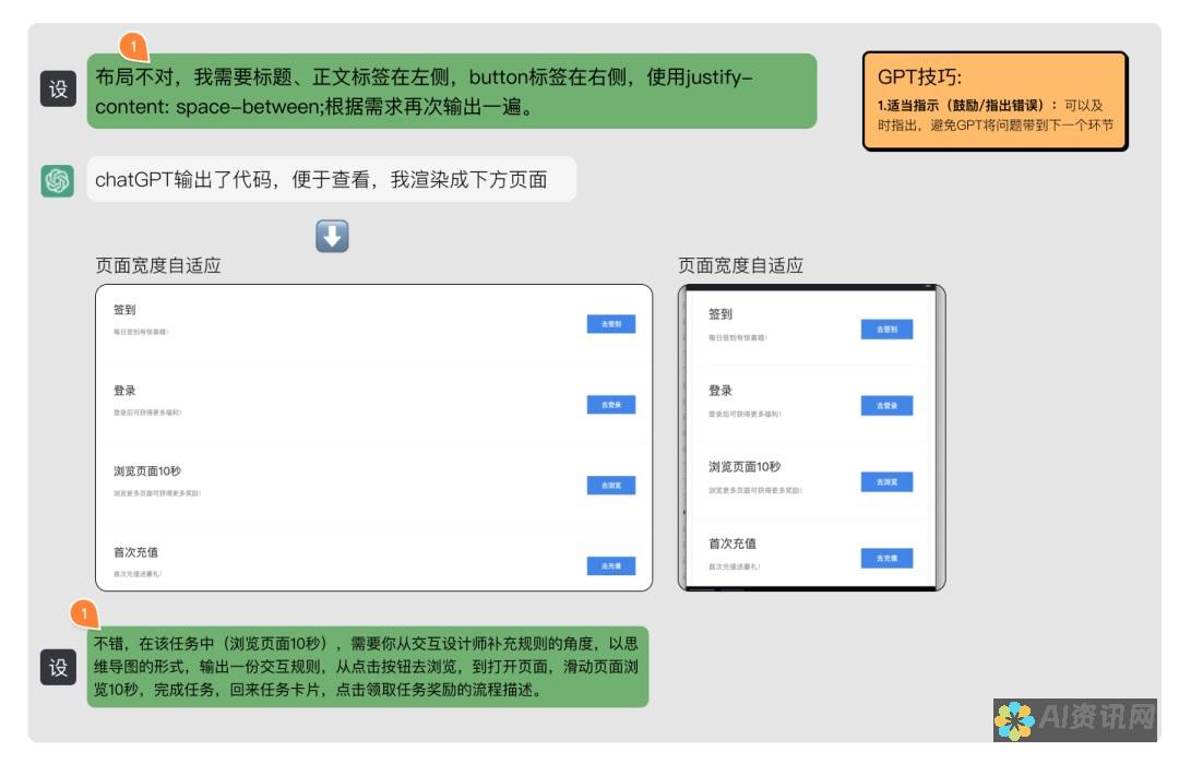 掌握AI生成表格代码的使用方法，让文档更具专业性和效率