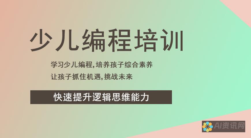 编程学习网站的崛起：如何在数字时代提升你的编程能力