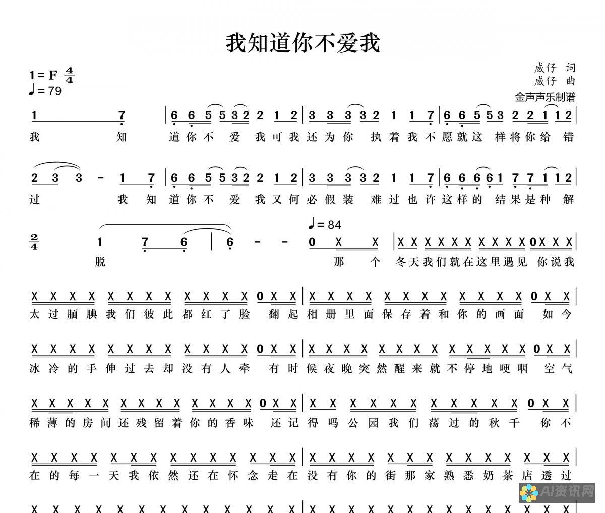 带你了解2023年AI教育软件的前十强品牌及其优势