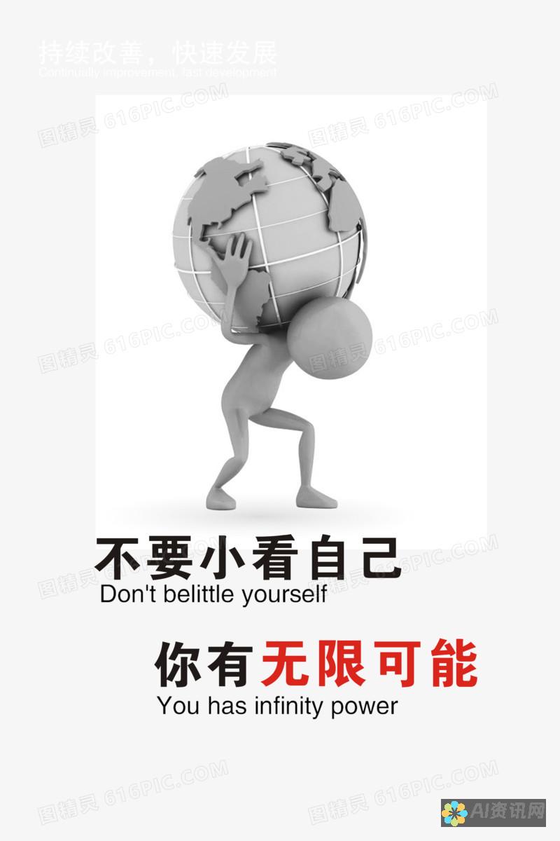 创造无限可能：试试我们的手机AI绘画生成器免费体验版