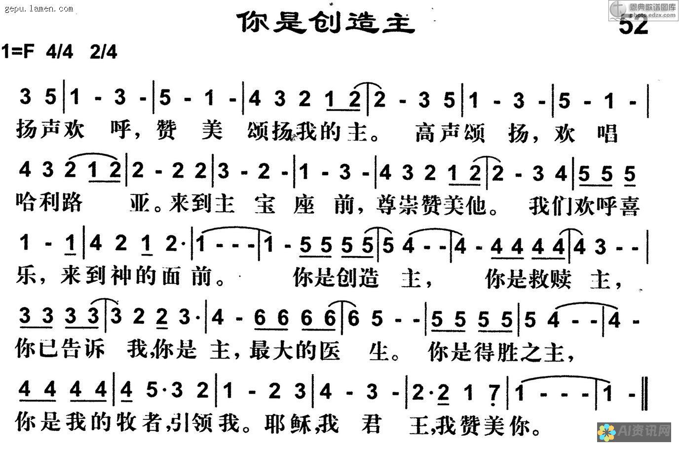 燃烧你的创造力，马上体验手机AI绘画生成器的免费功能