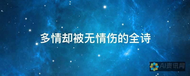 无情的计算还是激情的创作？AI人工智能绘画的艺术属性剖析