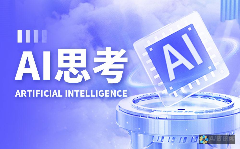 从案例看AI创作的画作侵权问题：法律实务中的挑战与应对策略