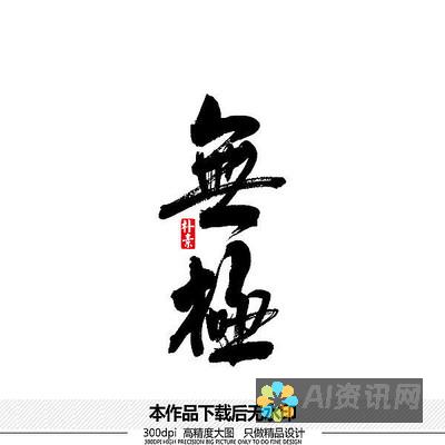 一览无遗：极具创意的无审核AI绘图软件，助你成就艺术梦想