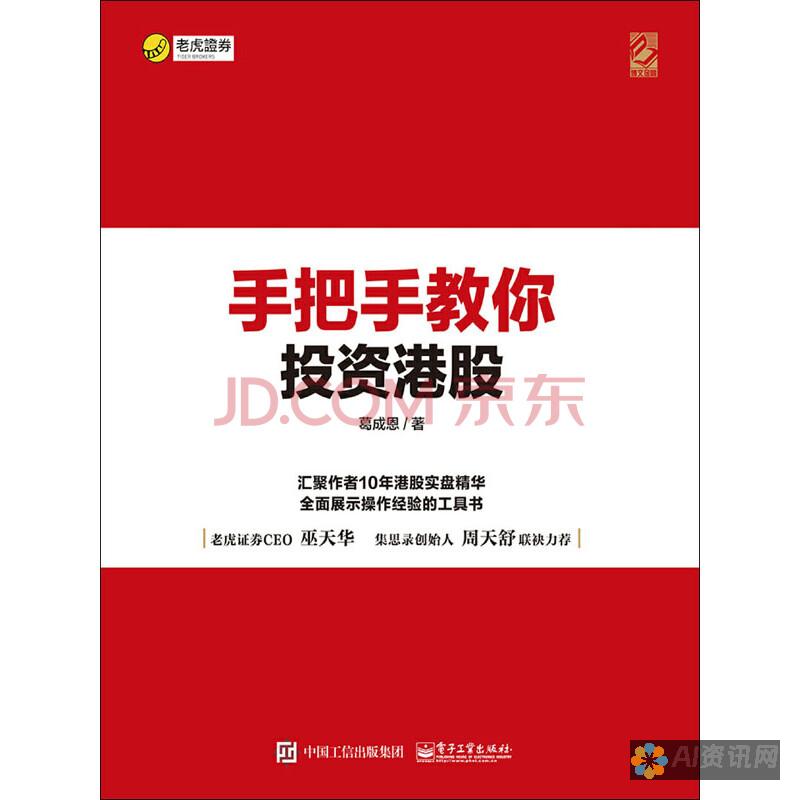 手把手教你制作简单又好看的爱的教育手抄报，提升孩子创作能力