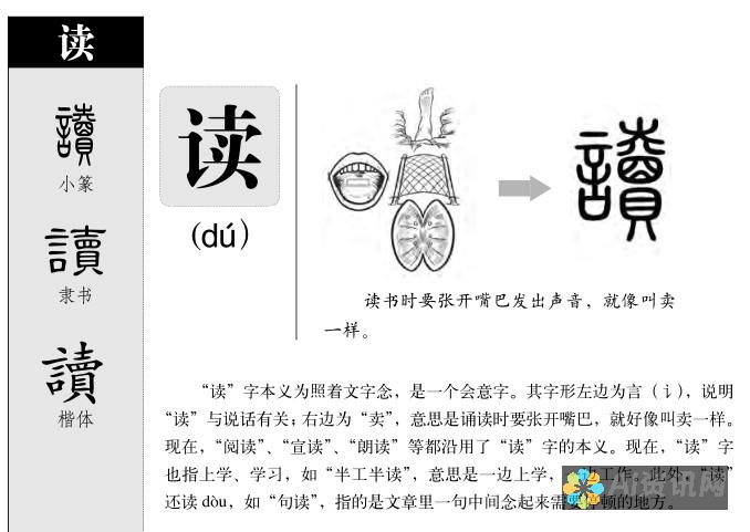 如何正确读出《爱的教育》作者的名字？发音指南与背景资料