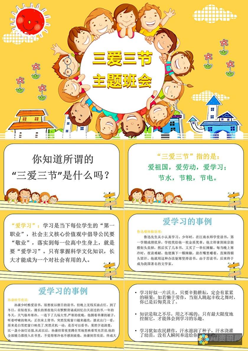 《爱的教育》的意义：揭示作者的创作理念与文学类型