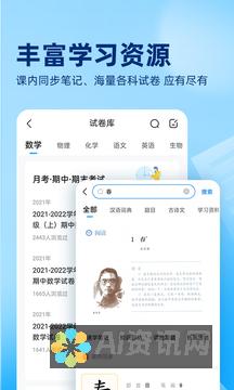 学习软件的未来趋势：科技如何改变我们的学习方式与体验