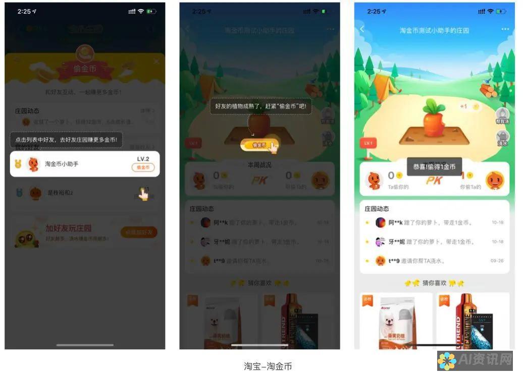 新手入门：教你如何快速打开百度AI作画小程序进行创作