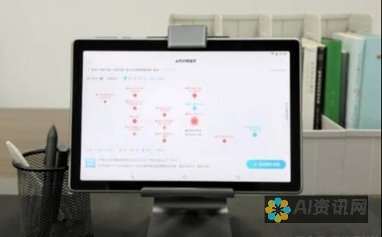 探索讯飞AI作答笔的使用技巧，让你的学习变得更加轻松