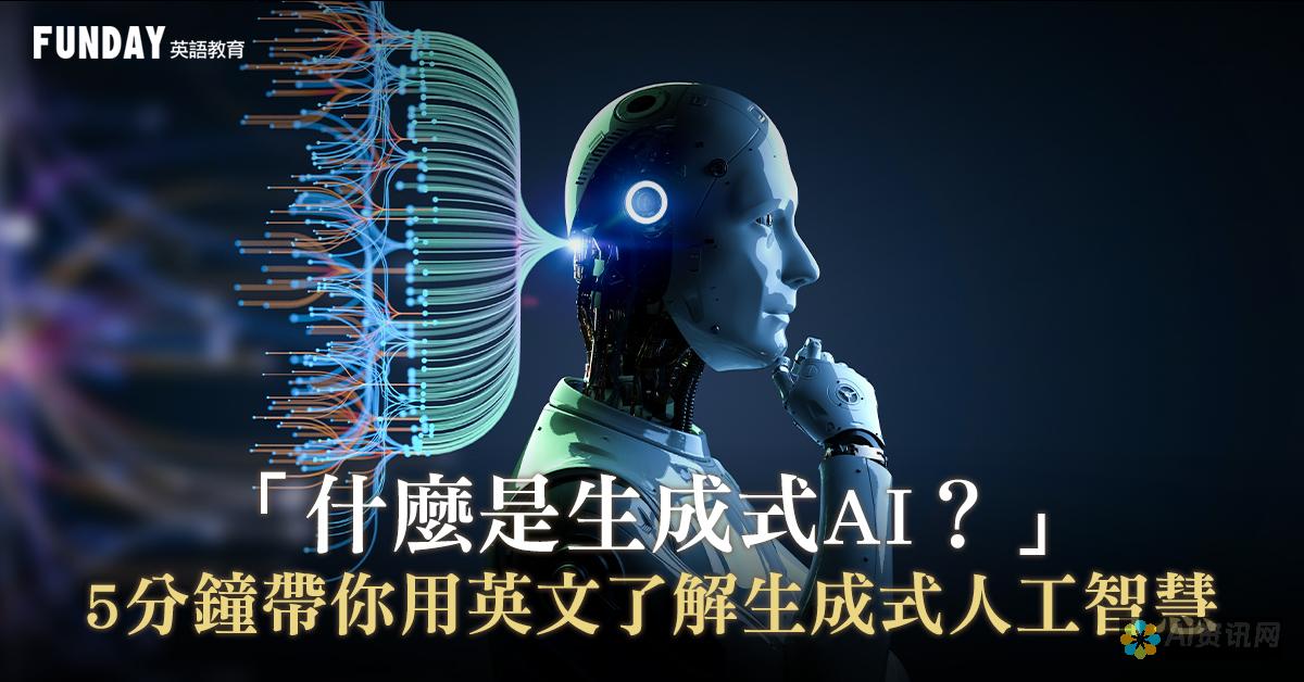 AI生成图形的原理解析及其在现代设计中的重要性