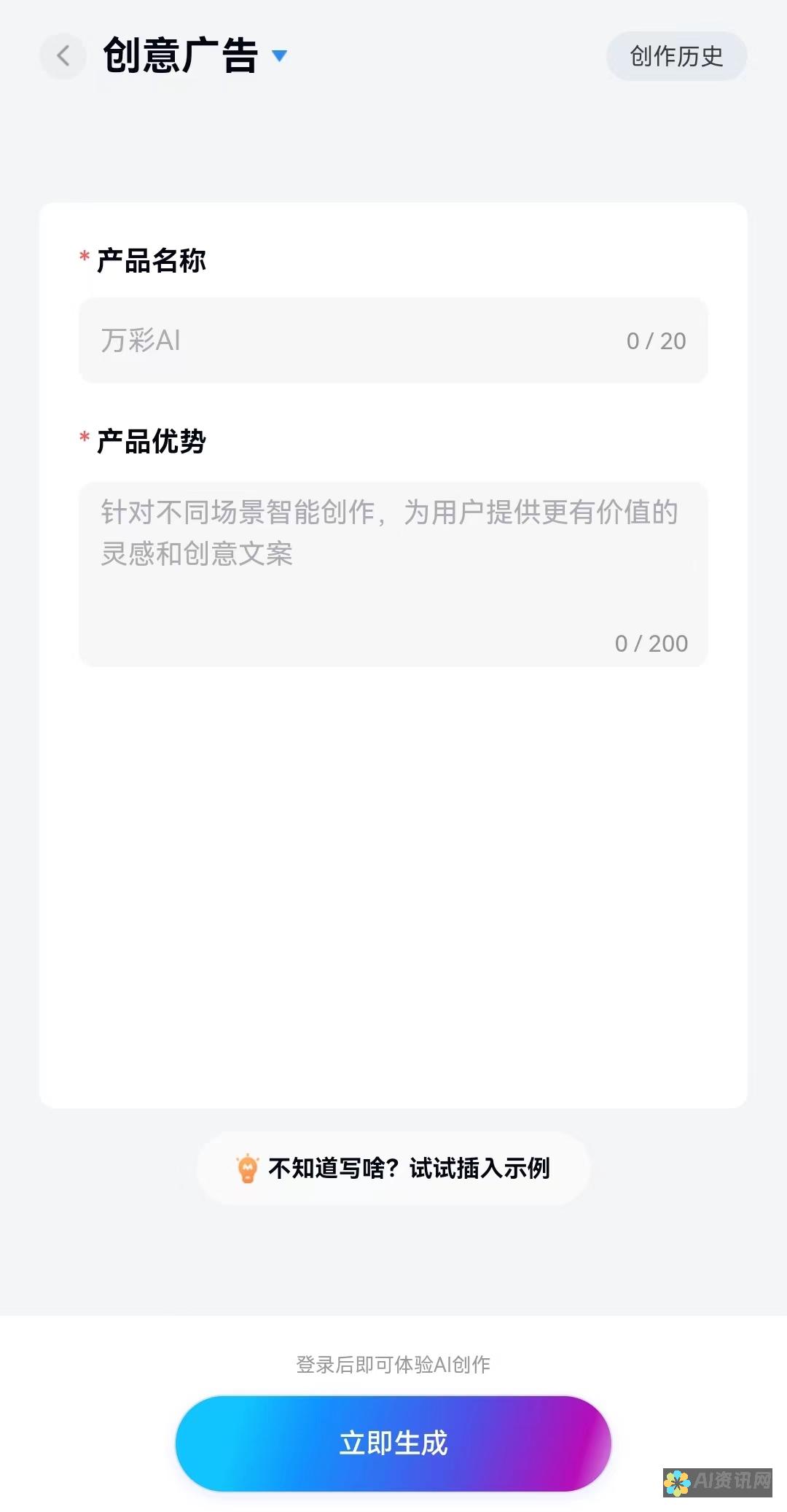 探秘AI写小说的背后：原理与技术的深度解析