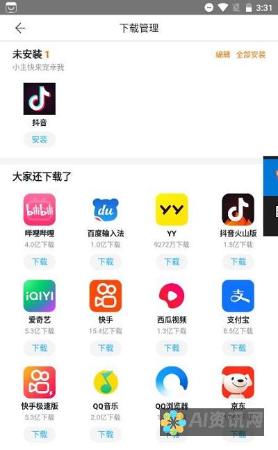 百度助手app的创新设计与用户体验，赋予手机全新价值