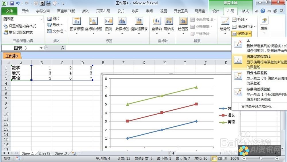 如何使用百度助手app提升工作效率，让每一天都充满活力