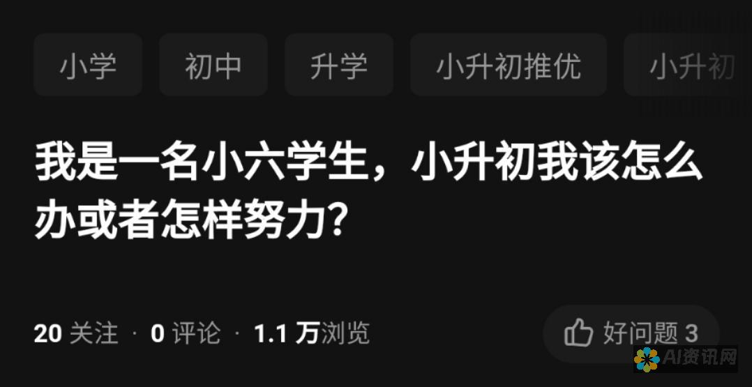 为六年级学子量身打造的《爱的教育》电子书，开启爱的自我成长