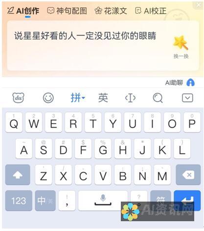 百度AI助聊功能的开启方式及常见问题解答全解析