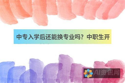 从初学者到专业作家：AI智能写作助手软件的全面应用指南