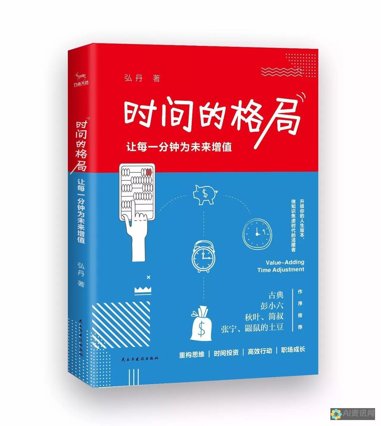 从零开始写作：2023年最受欢迎的免费iOS写作软件