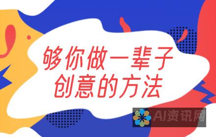 打造你的创意空间：AI绘画工具的多样性与应用场景分析