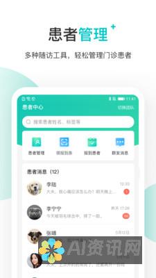 百度健康医生App最新版本10.0.2下载：畅享全新健康管理体验