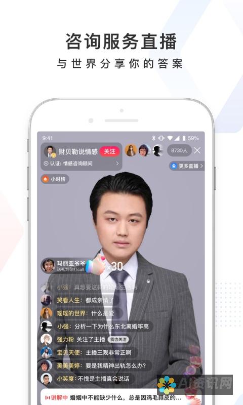 立即下载百度健康医生App 10.0.2版，开启便捷的医疗服务新篇章