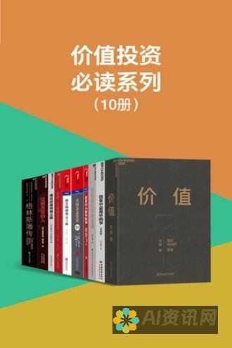 投资前必读：AI教育加盟骗局调查报告与真实数据